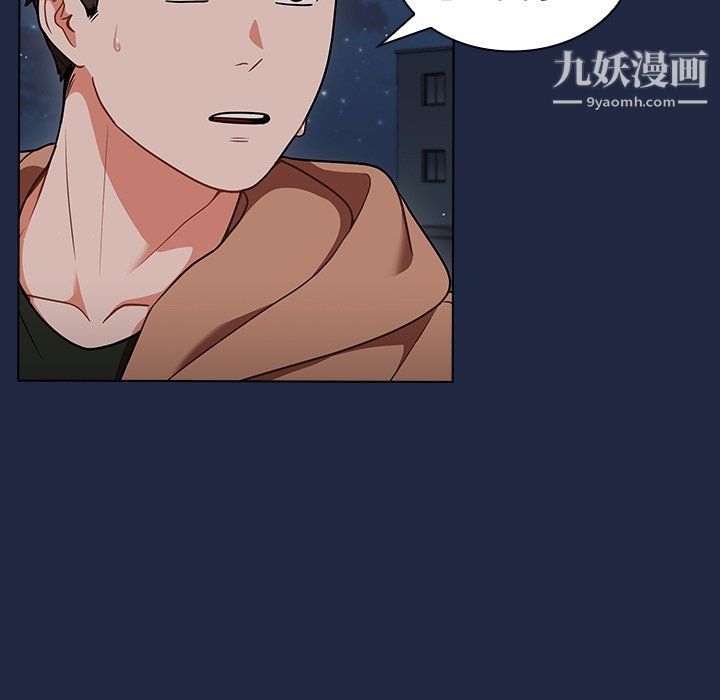 组长的小秘密第15话