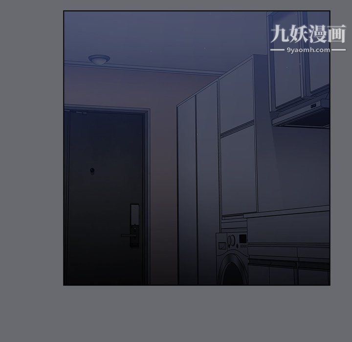 组长的小秘密第15话