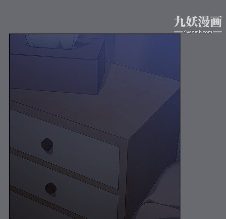 组长的小秘密第15话