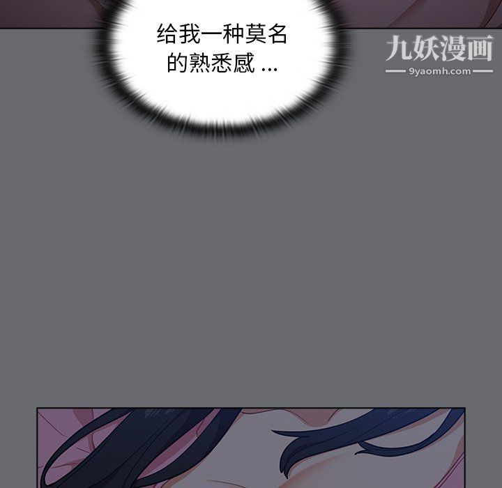 组长的小秘密第15话