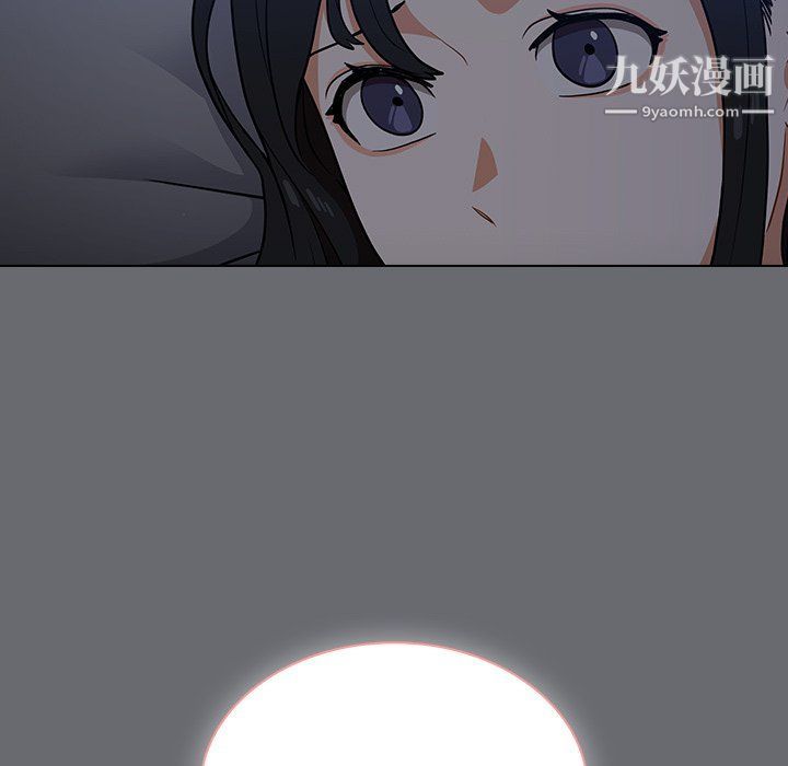 组长的小秘密第15话