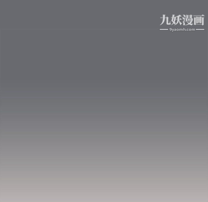 组长的小秘密第15话