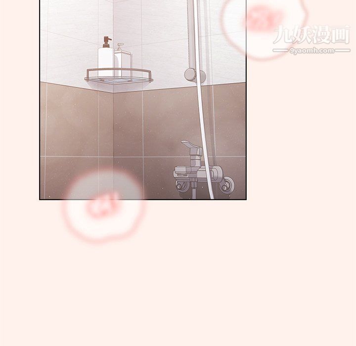 组长的小秘密第15话