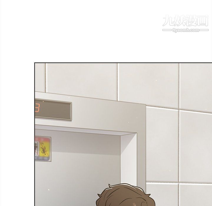 组长的小秘密第16话