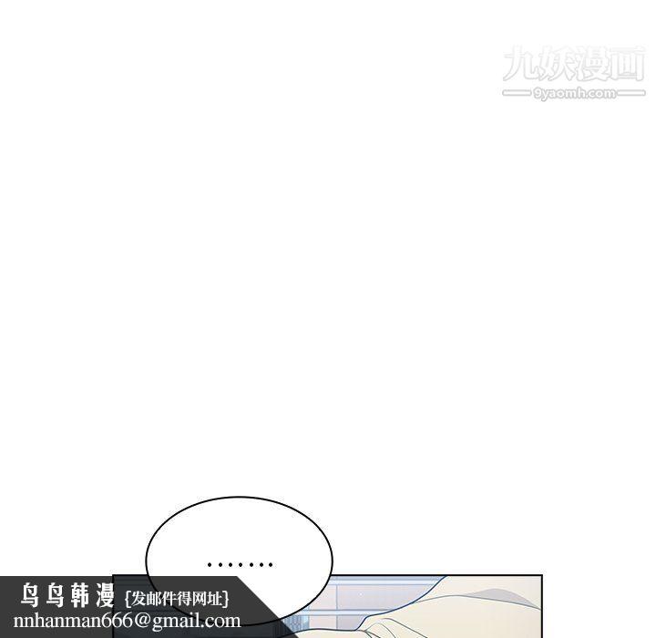 组长的小秘密第16话