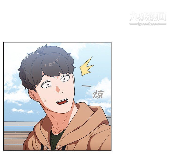 组长的小秘密第16话