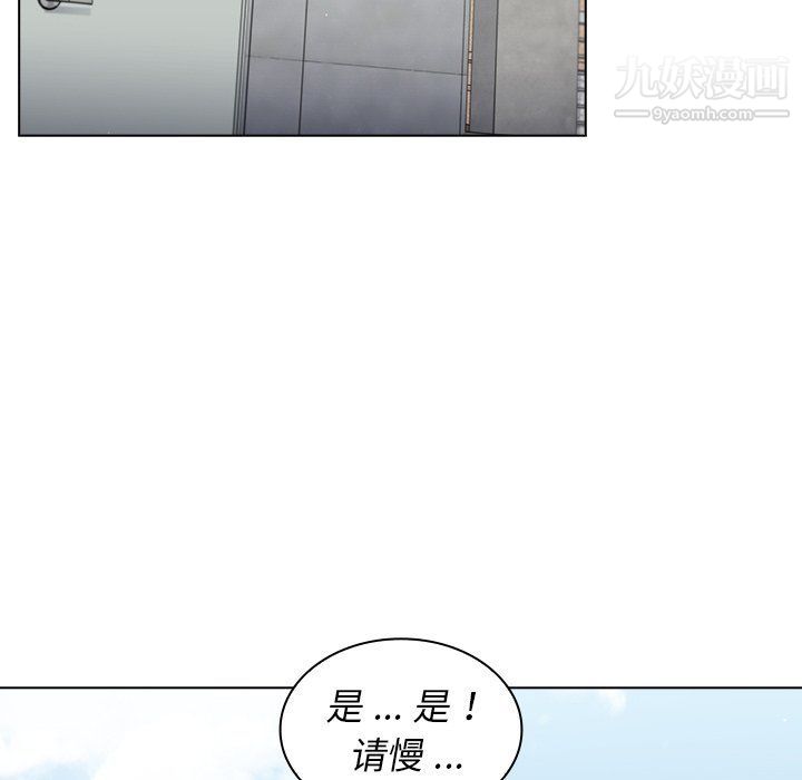 组长的小秘密第16话