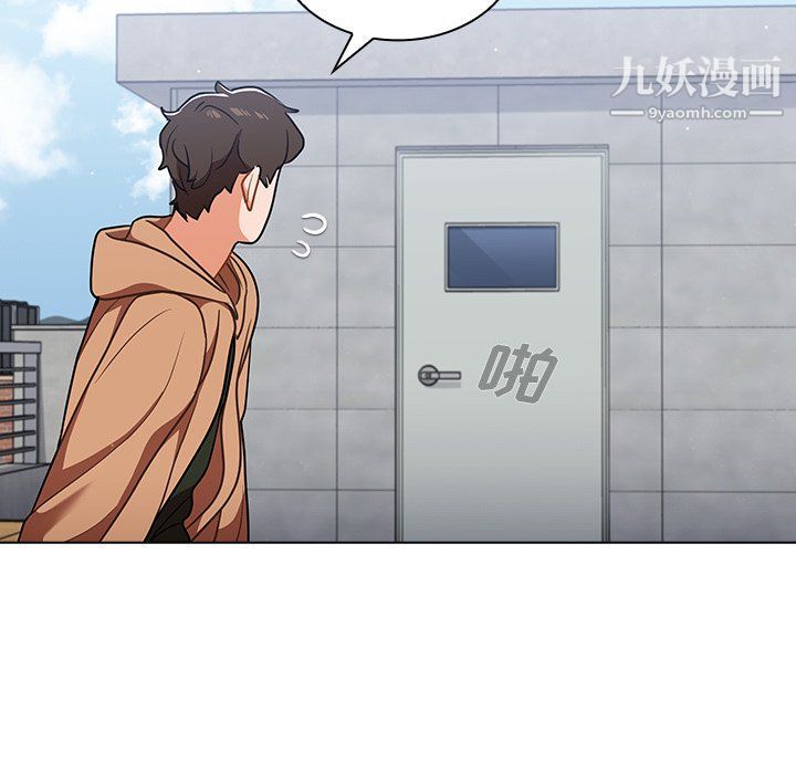 组长的小秘密第16话