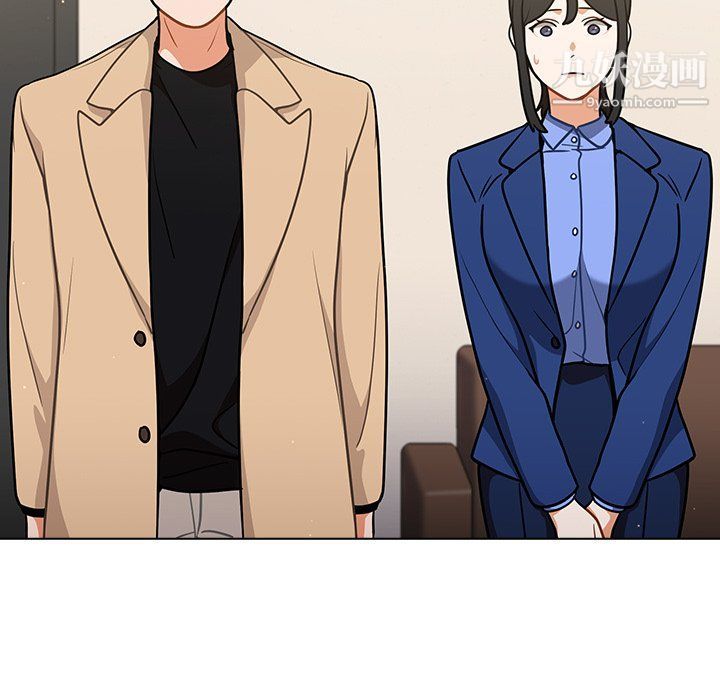 组长的小秘密第17话