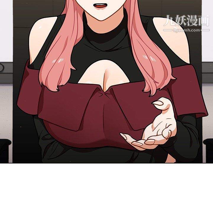 组长的小秘密第17话