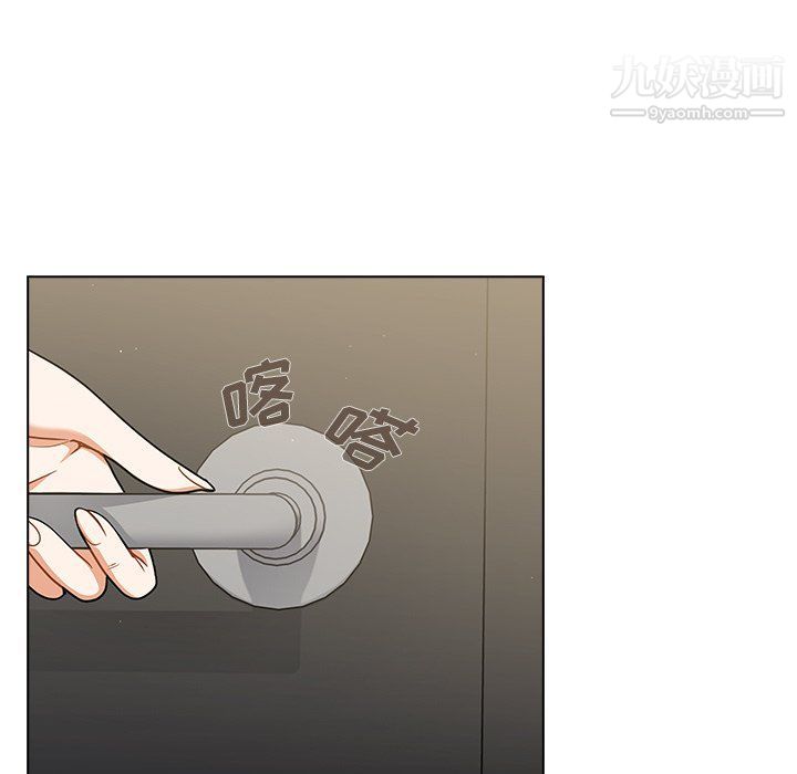 组长的小秘密第17话