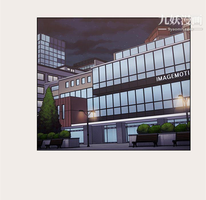 组长的小秘密第17话