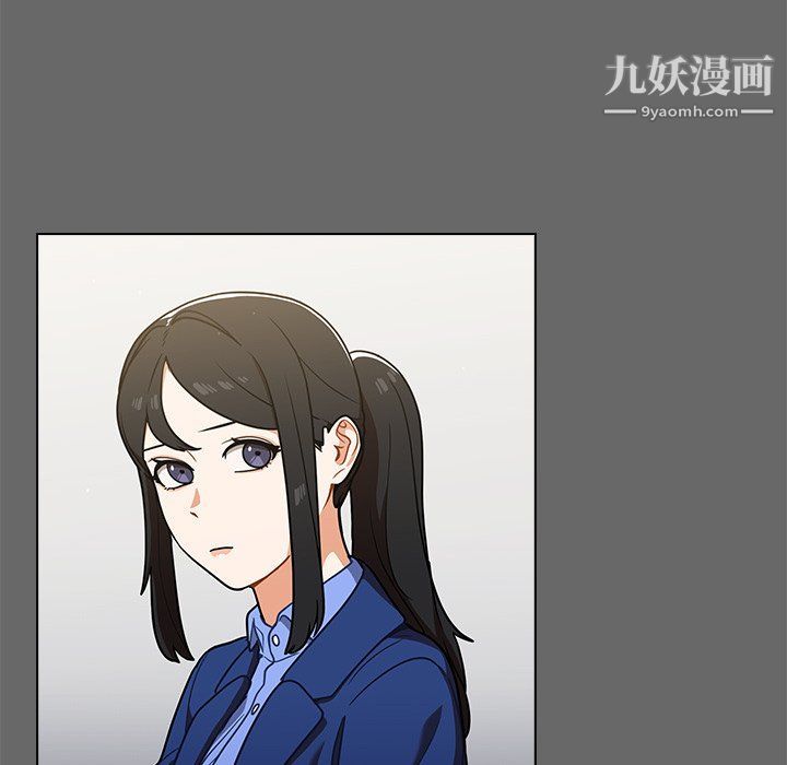 组长的小秘密第17话