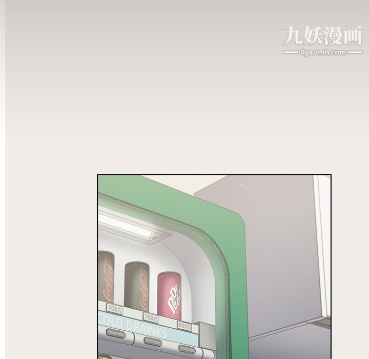 组长的小秘密第17话