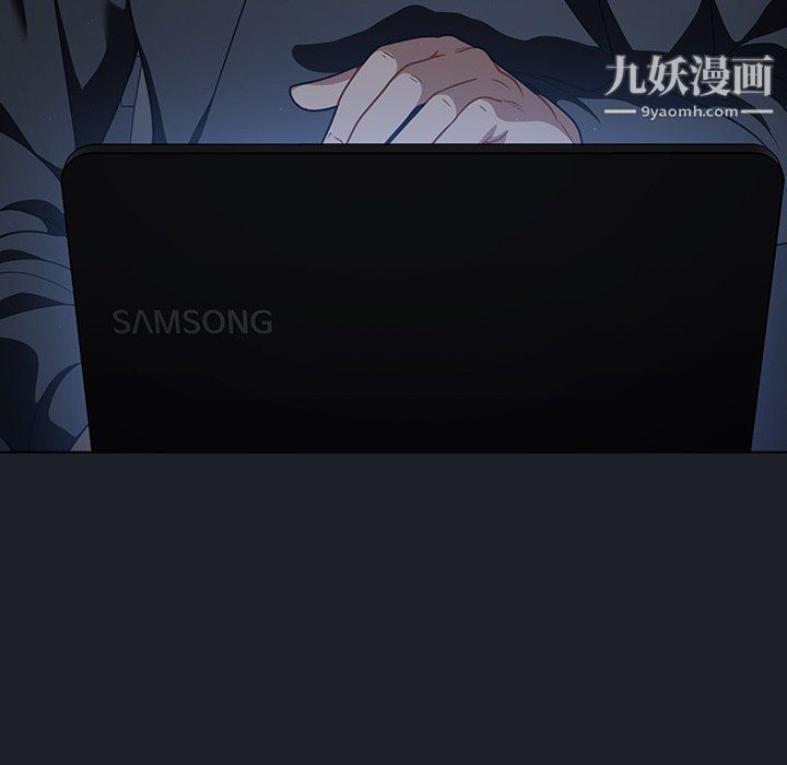 组长的小秘密第17话