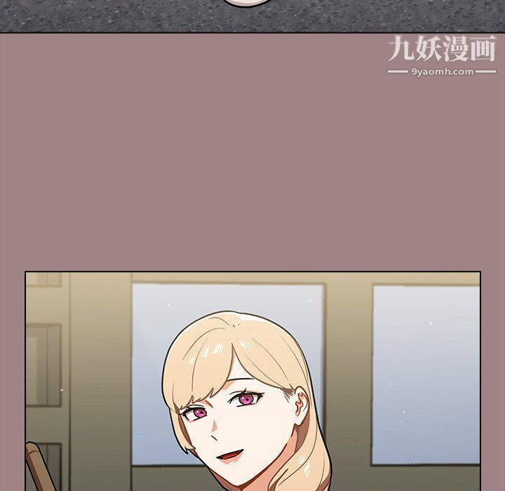 组长的小秘密第17话