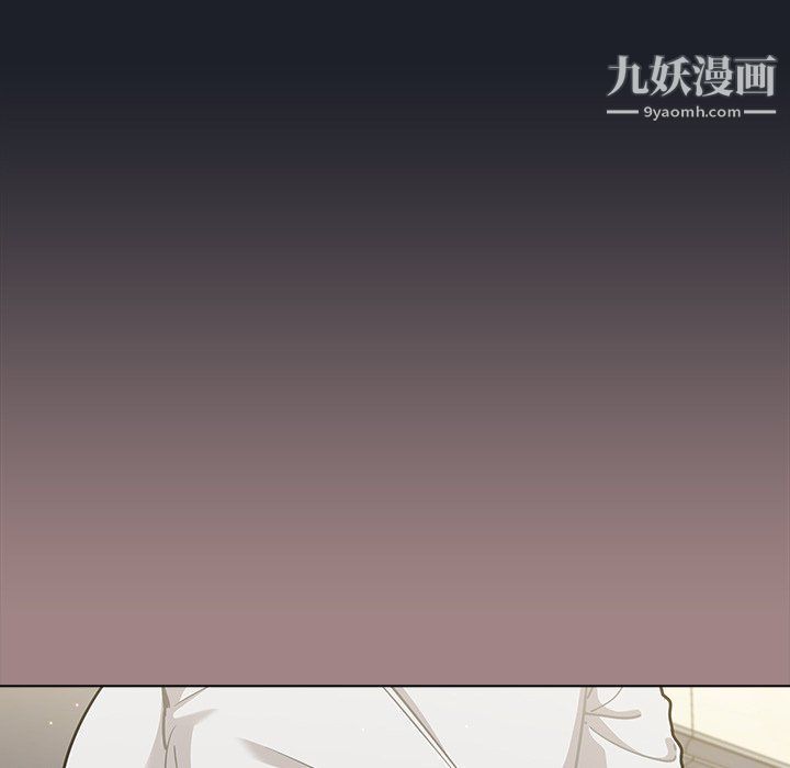 组长的小秘密第17话