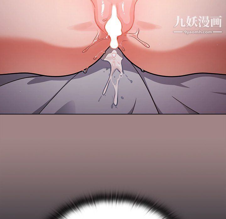 组长的小秘密第17话