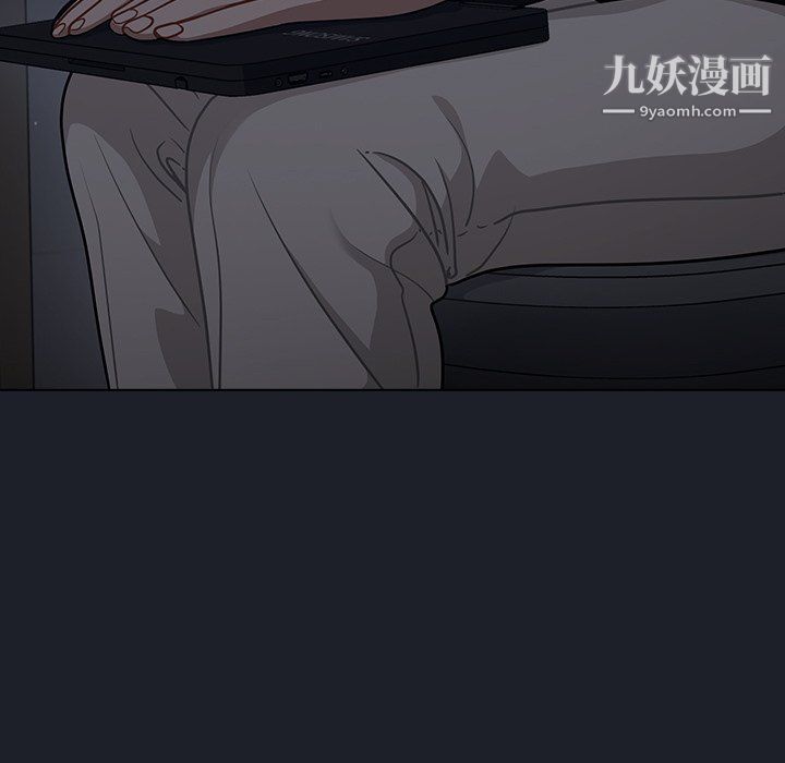 组长的小秘密第18话