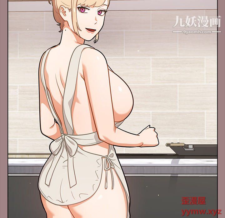 组长的小秘密第18话