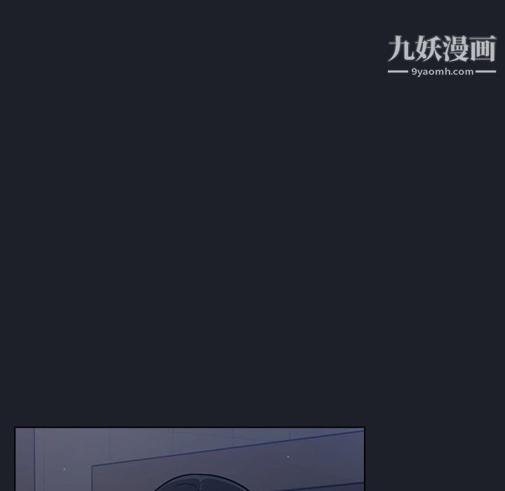 组长的小秘密第18话