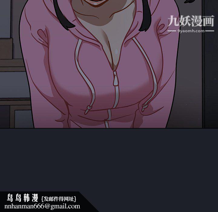 组长的小秘密第18话