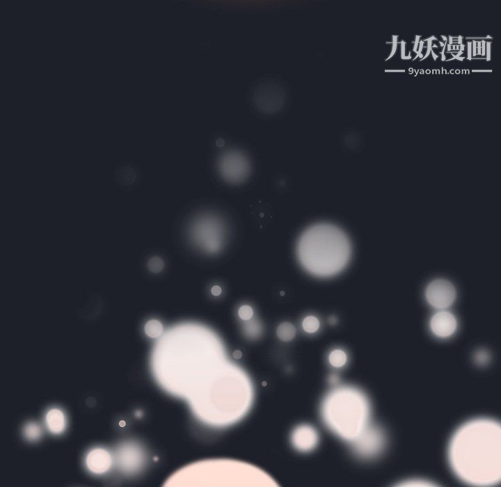 组长的小秘密第18话