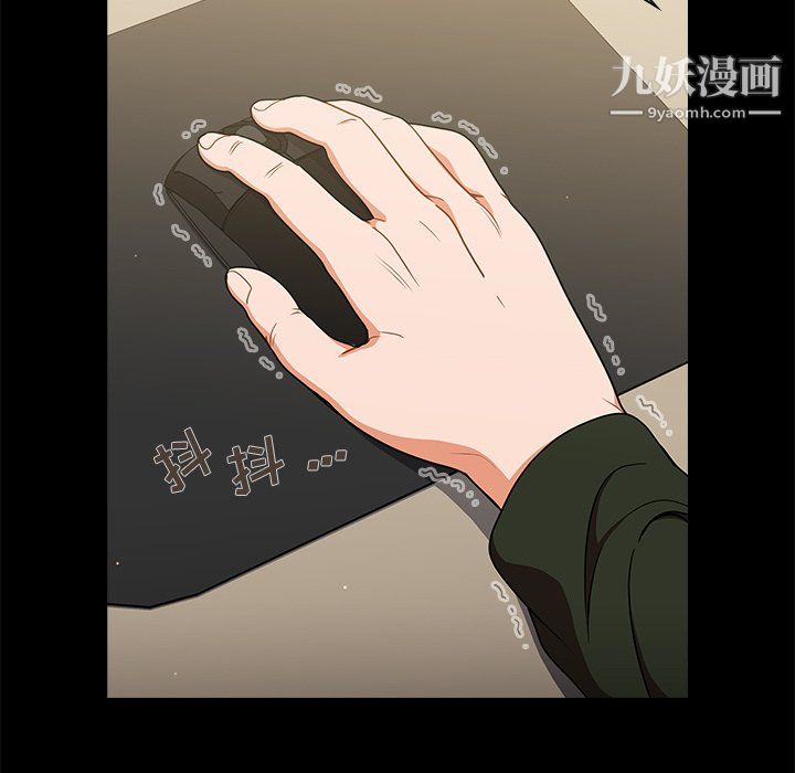 组长的小秘密第19话