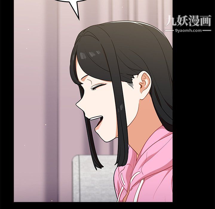 组长的小秘密第19话