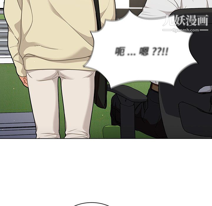 组长的小秘密第19话