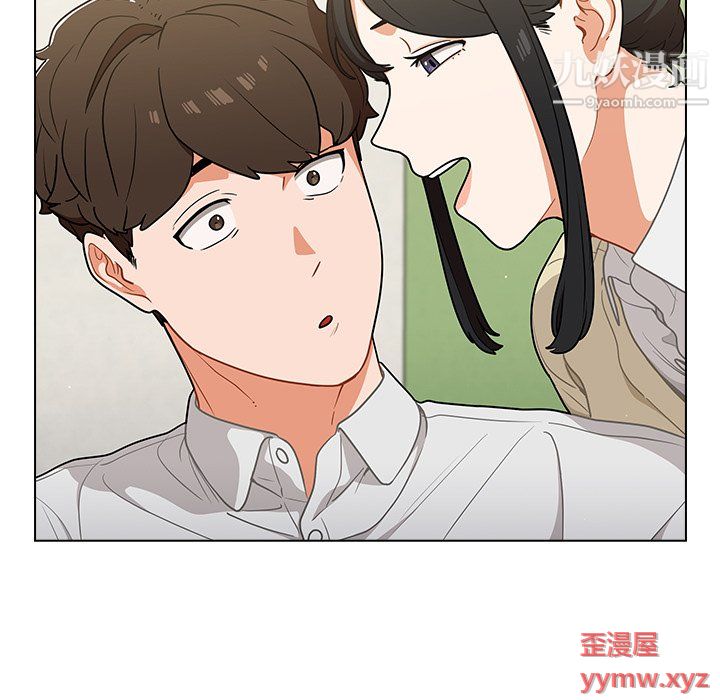 组长的小秘密第19话