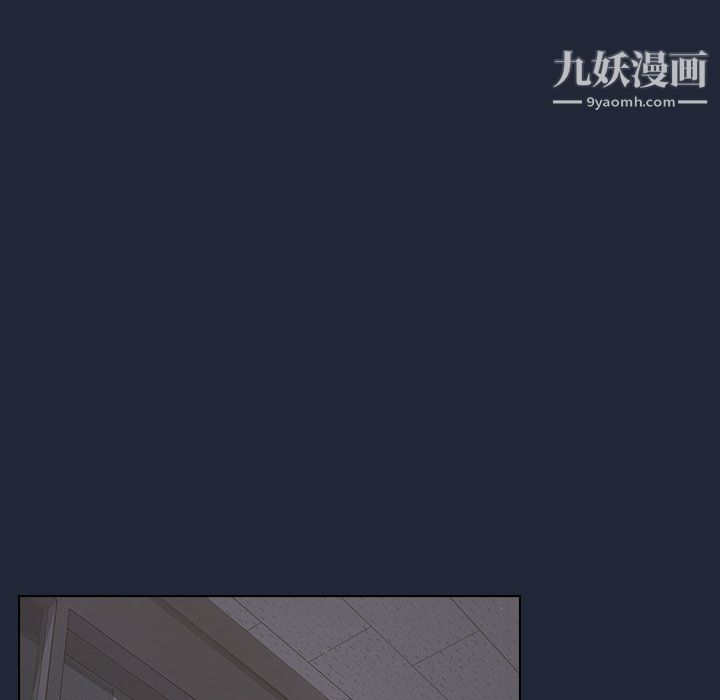 组长的小秘密第19话