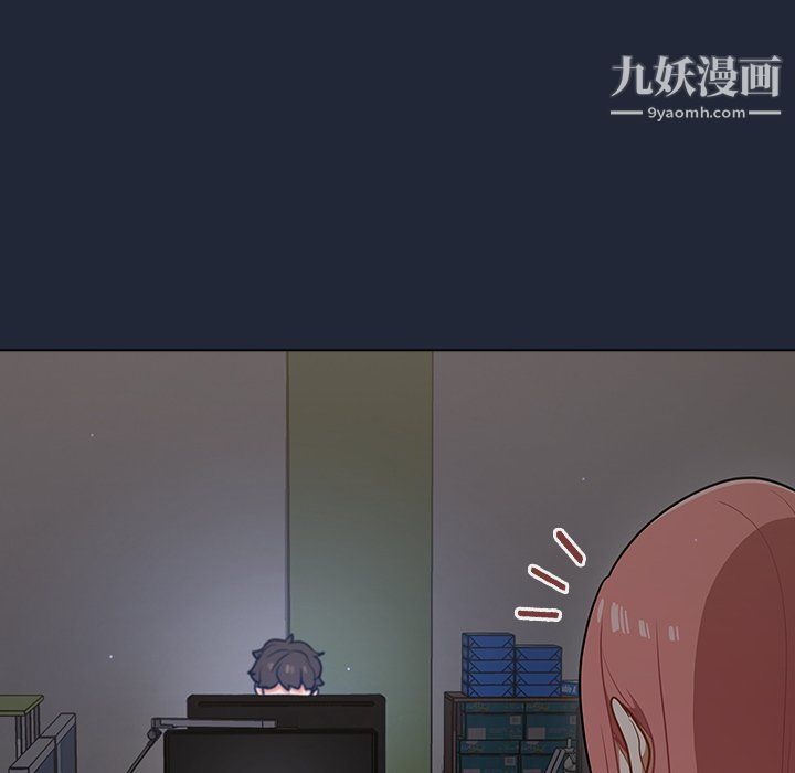 组长的小秘密第19话