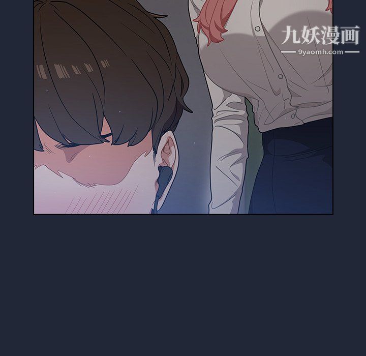 组长的小秘密第19话