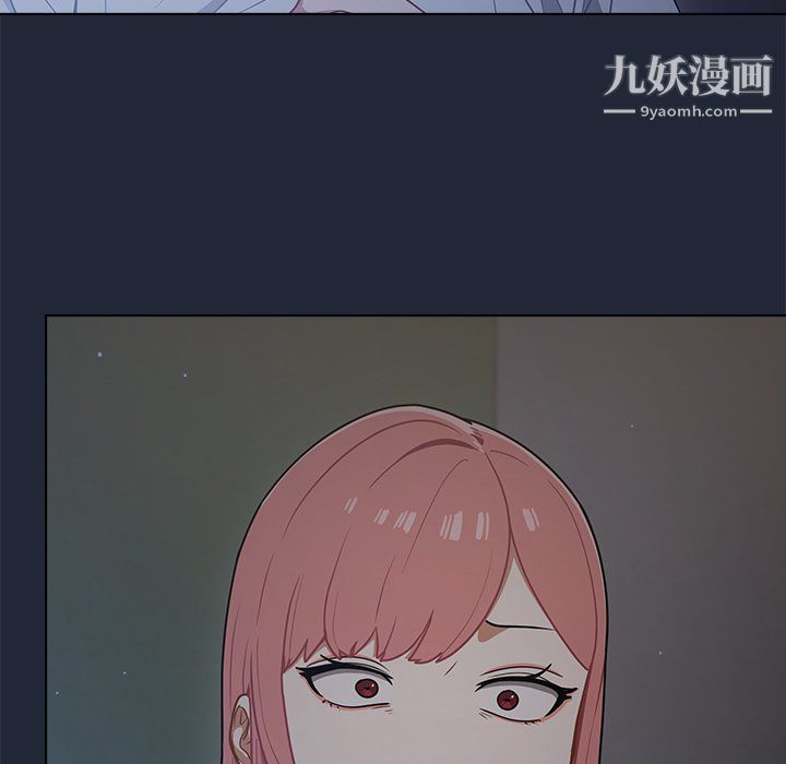 组长的小秘密第19话