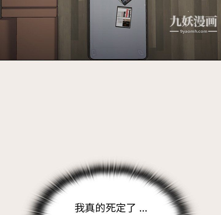 组长的小秘密第19话