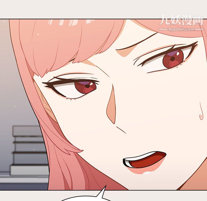 组长的小秘密第19话