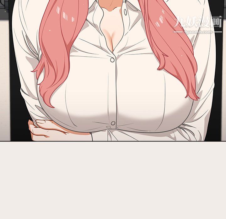 组长的小秘密第19话