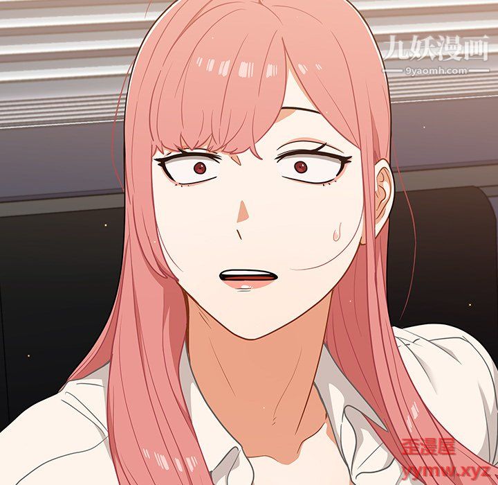 组长的小秘密第19话