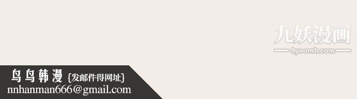 组长的小秘密第19话