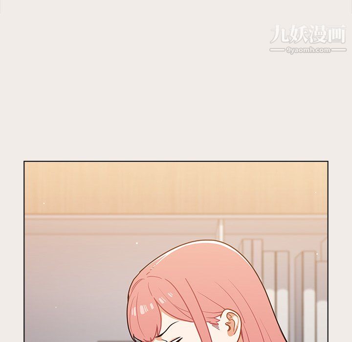 组长的小秘密第20话