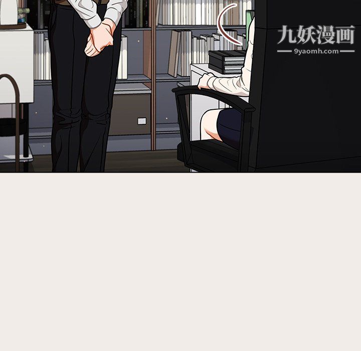 组长的小秘密第20话