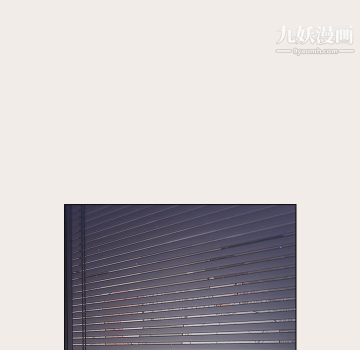 组长的小秘密第20话