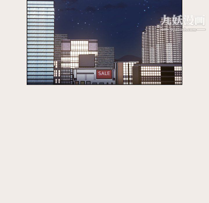 组长的小秘密第20话