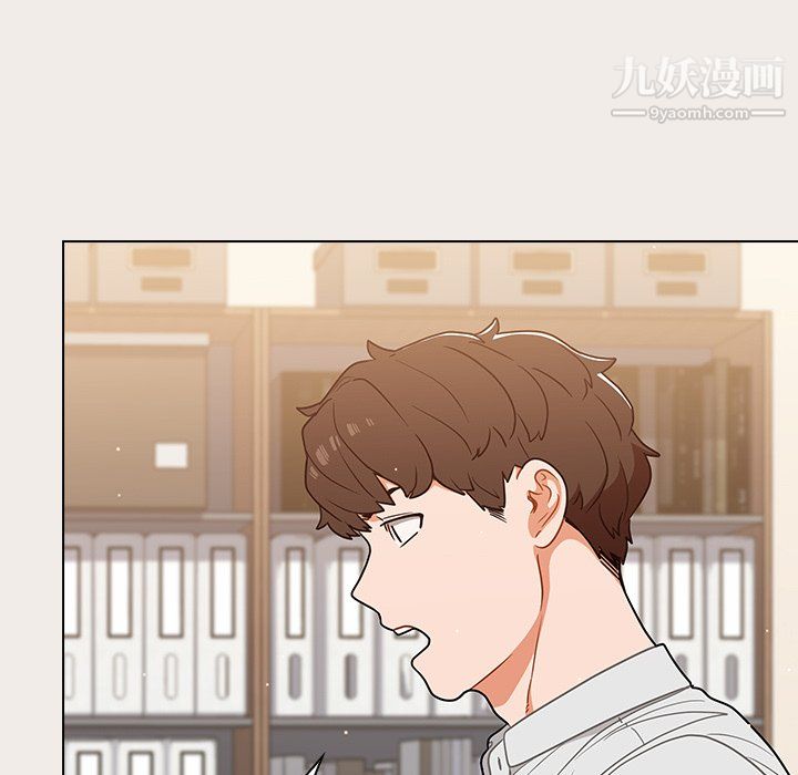 组长的小秘密第20话