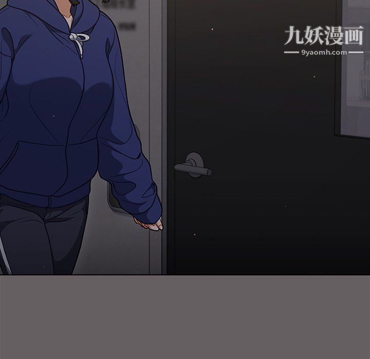 组长的小秘密第20话