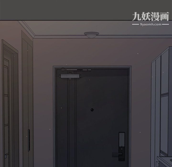 组长的小秘密第20话