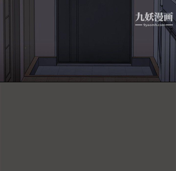 组长的小秘密第20话