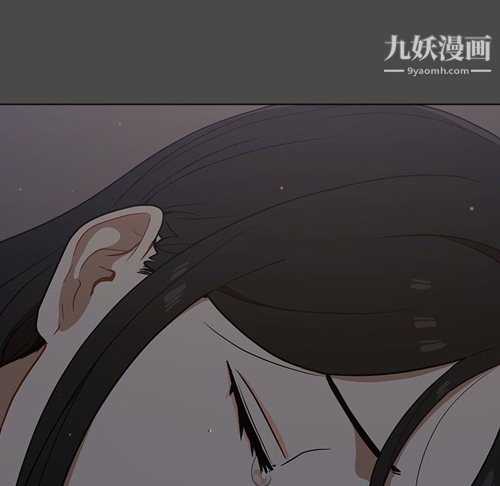 组长的小秘密第20话