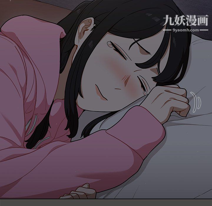 组长的小秘密第21话